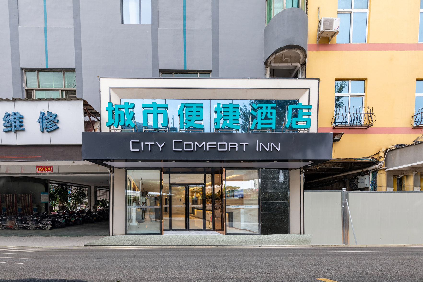 City Comfort Inn Hotel (quanzhoupuxiwandafengzeguangchang) 2*