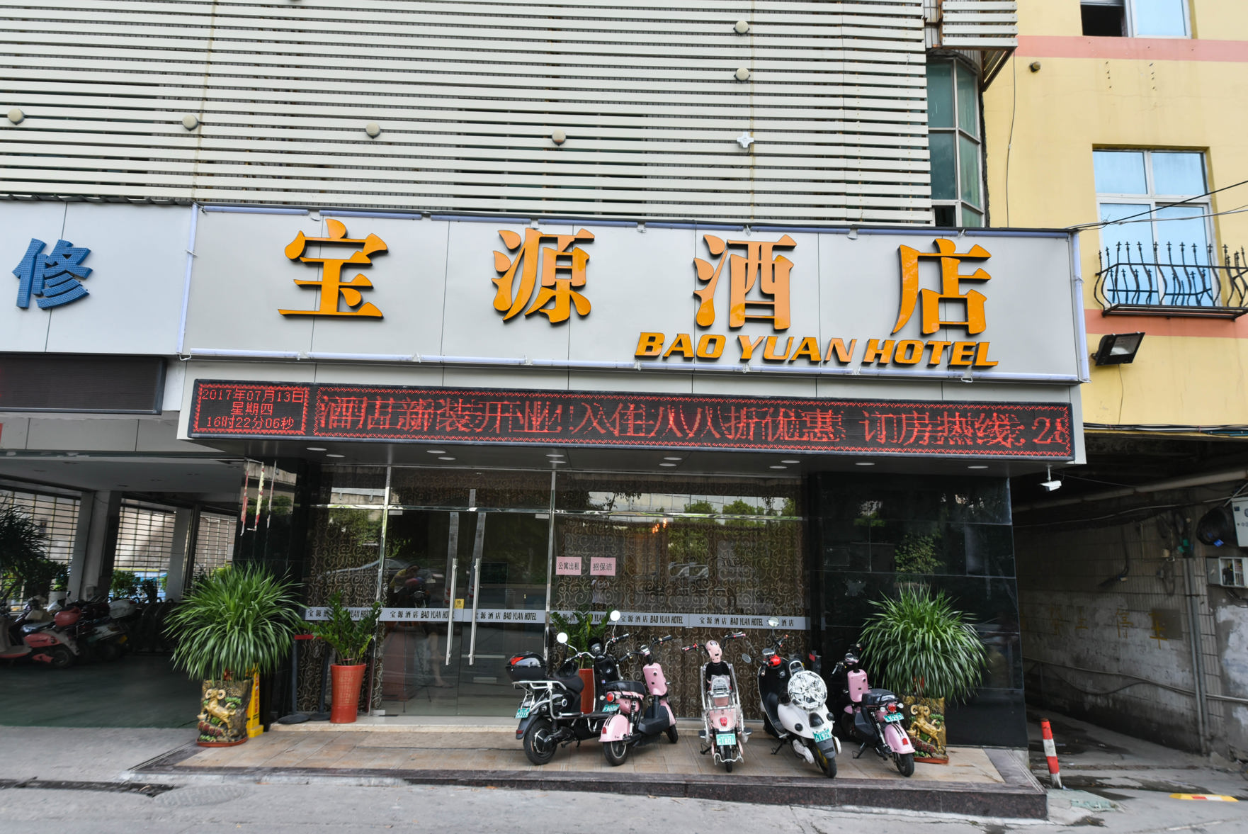City Comfort Inn Hotel (quanzhoupuxiwandafengzeguangchang) 2*