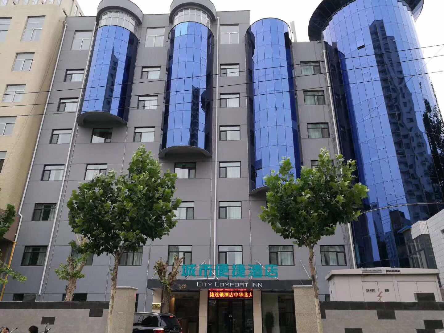 City Comfort Inn Hotel (Shijiazhuang Zhonghua Avenue Second Hospital North Campus) 2*