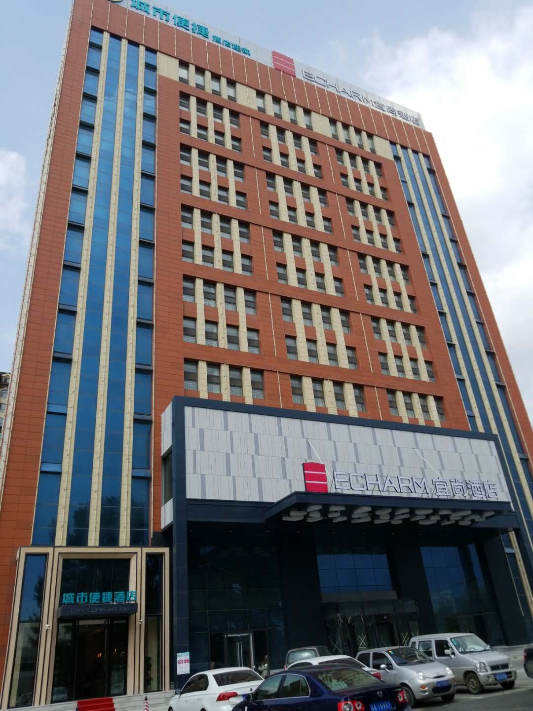 City Comfort Inn Hotel (Changchun High-tech Zone Guanggu Street) 2*