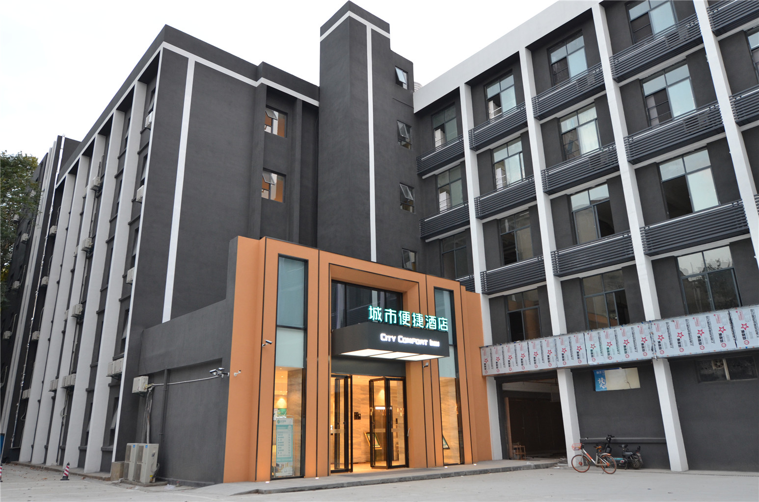 City Comfort Inn Hotel (Wuhan Huquan Street Yangjiawan Subway Station) 2*