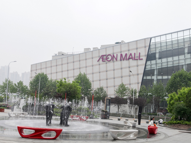 City Comfort Inn (Wuhan International Expo Center AEON) 2*