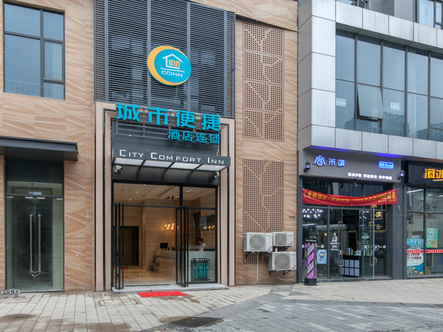 City Comfort Inn (Wuhan International Expo Center AEON) 2*