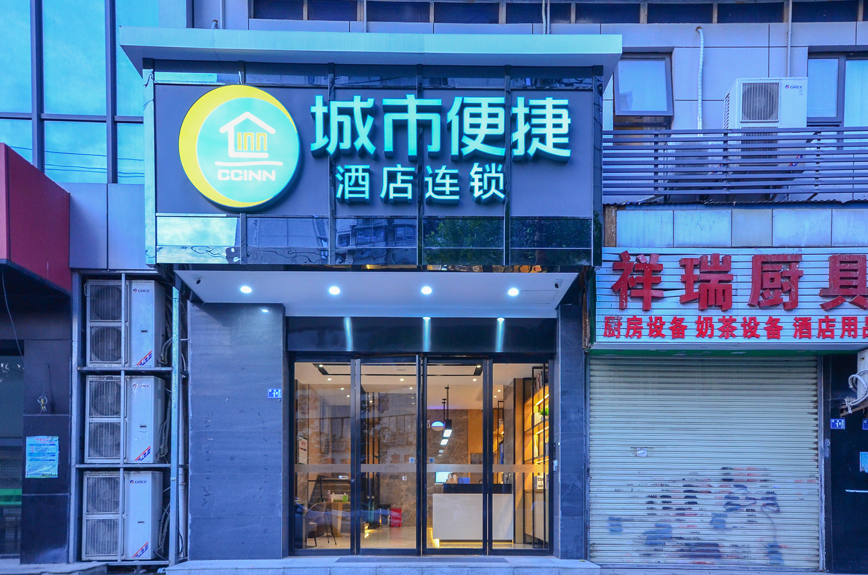City Choice Hotel 2*