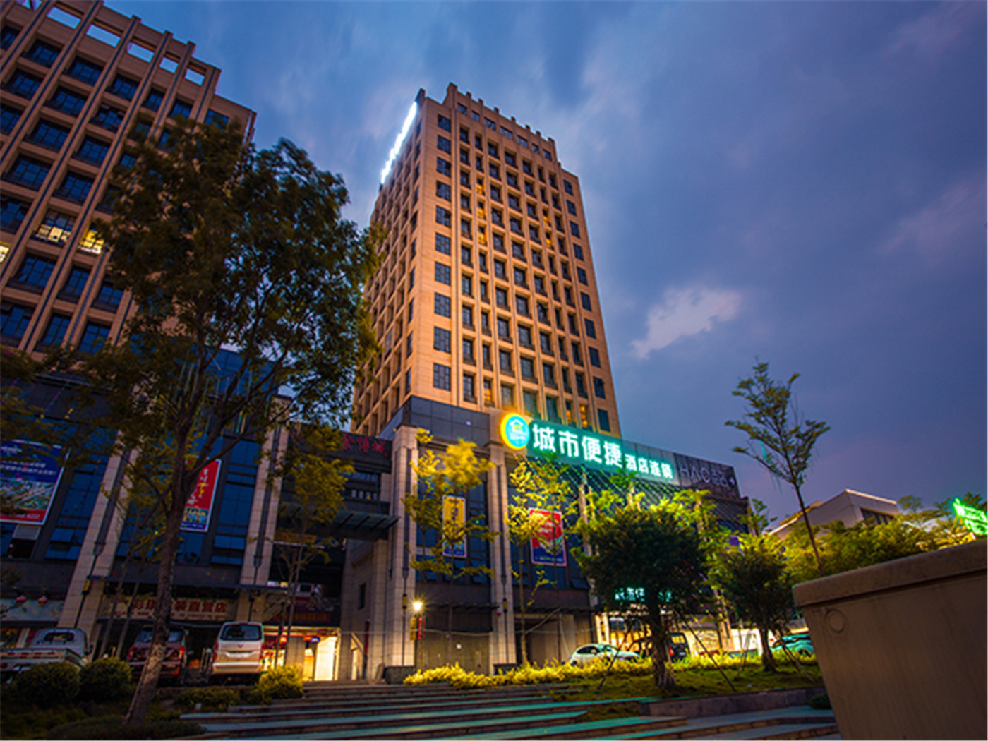 City Convenient Nanning Haiji Xing Hotel 2*