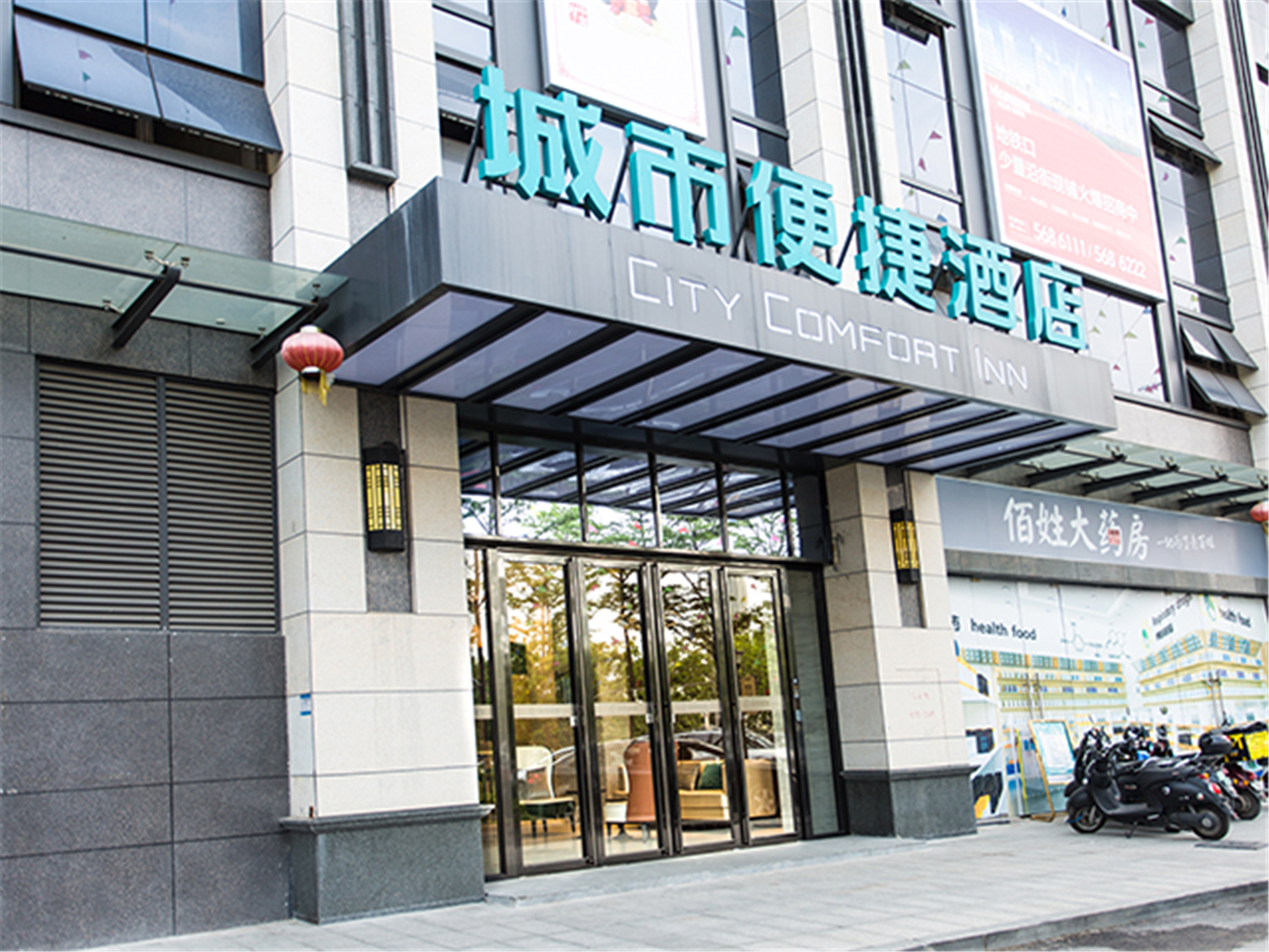 City Convenient Nanning Haiji Xing Hotel 2*