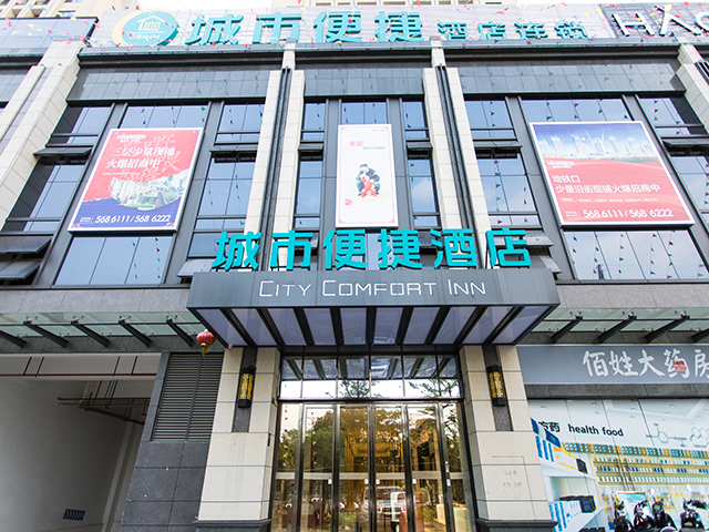 City Convenient Nanning Haiji Xing Hotel 2*
