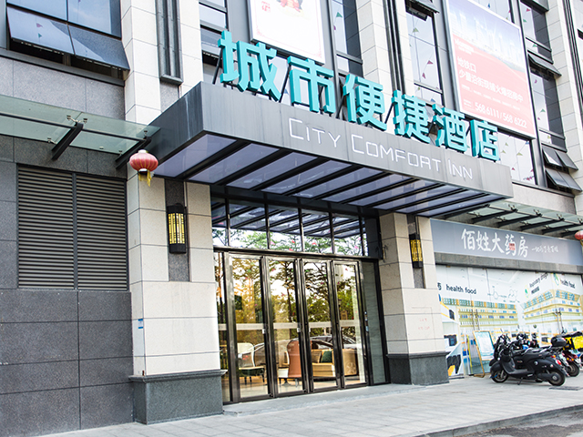 City Convenient Nanning Haiji Xing Hotel 2*