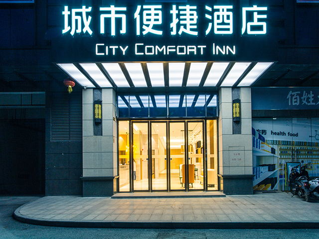 City Convenient Nanning Haiji Xing Hotel 2*