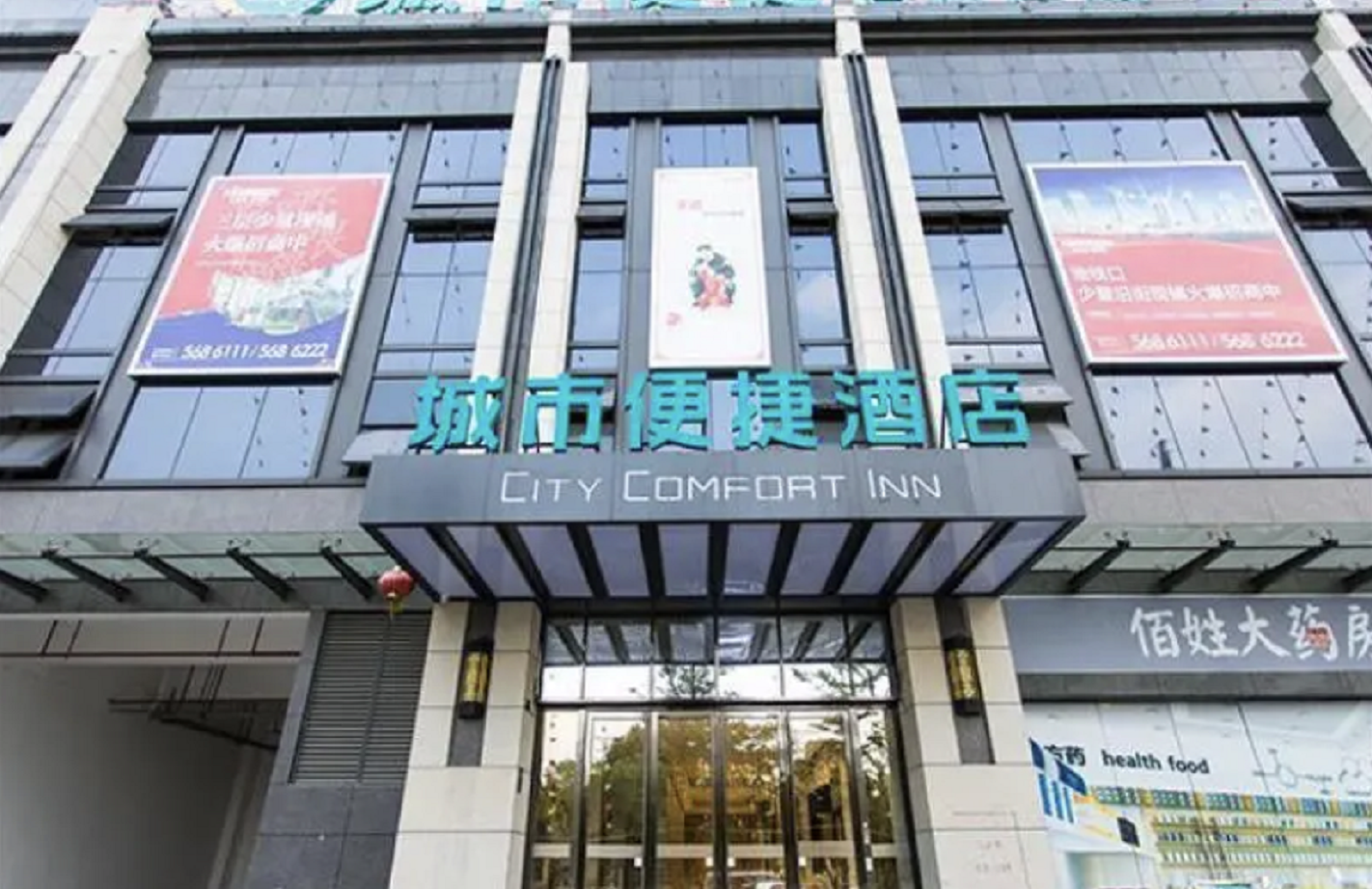 City Convenient Nanning Haiji Xing Hotel 2*