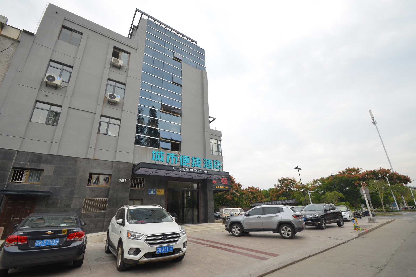 City Comfort Inn Express Hotel (Yangzhou Slender West Lake Wuyue Plaza) 2*