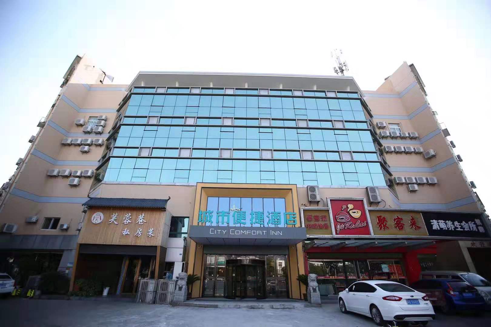 City Comfort Inn Express Hotel (Yangzhou Slender West Lake Wuyue Plaza) 2*