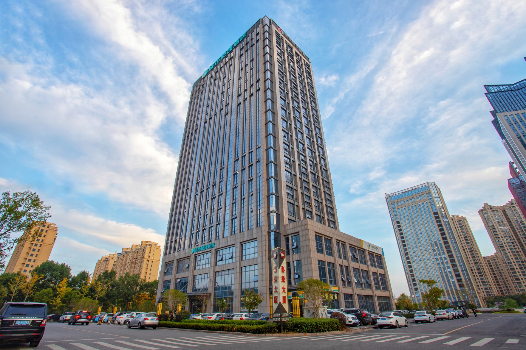 City Comfort Inn (Zhuji Xishi Theater Yongli Plaza) 2*
