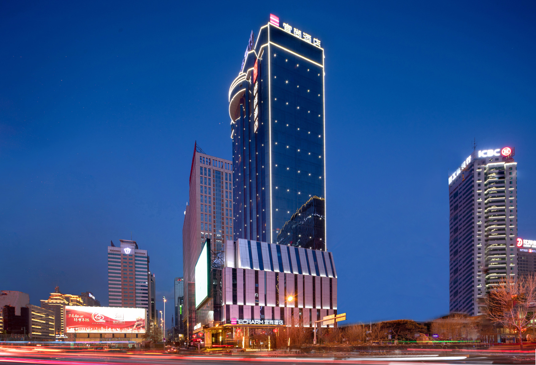 Echarm Hotel (Shenyang North Railway Station Subway Station) 3*