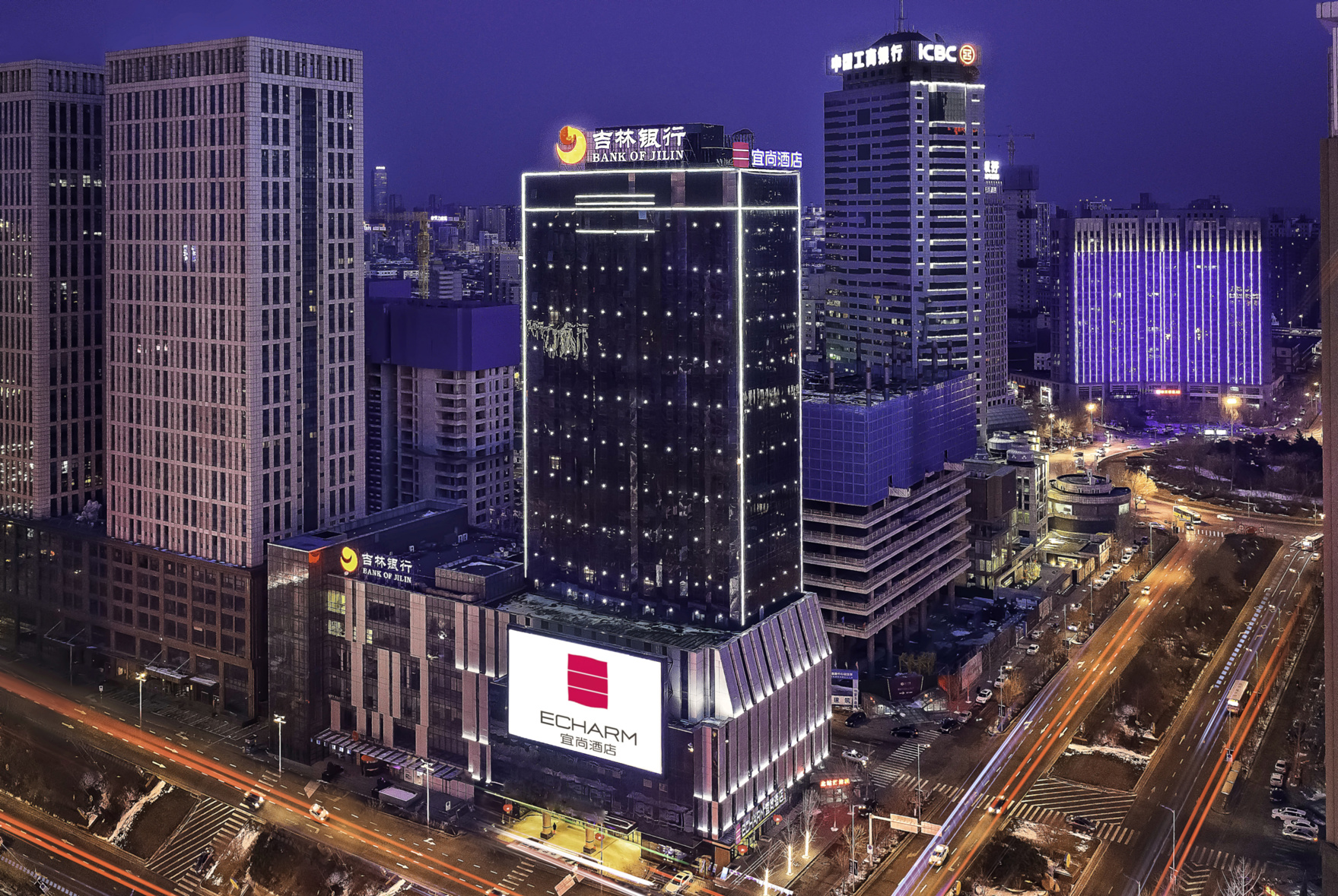 Echarm Hotel (Shenyang North Railway Station Subway Station) 3*