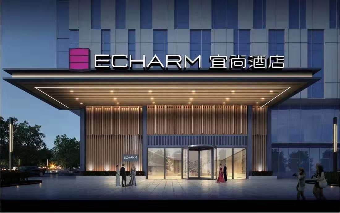 Echarm Hotel (Shenyang North Railway Station Subway Station) 3*