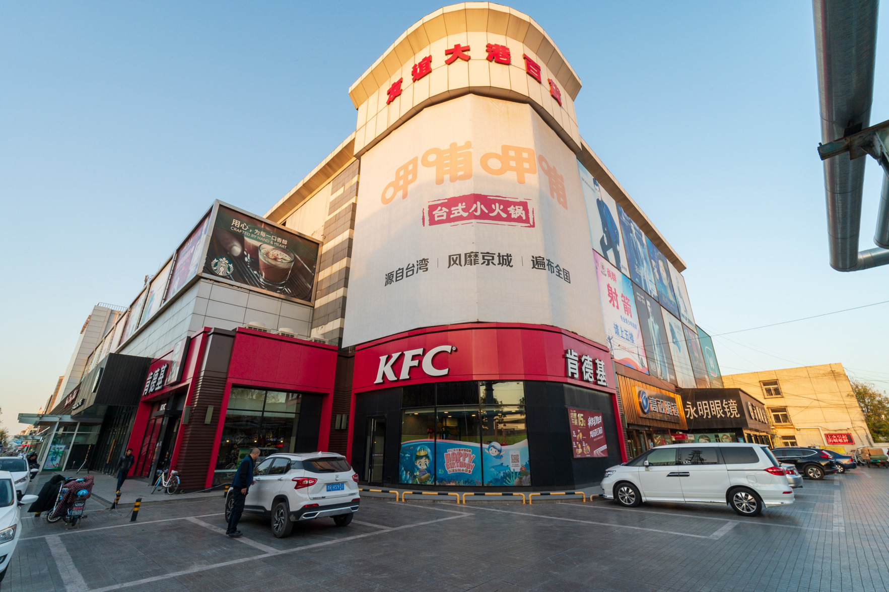 7 Days Premium (Tianjin Dagang Shengli Street) 2*