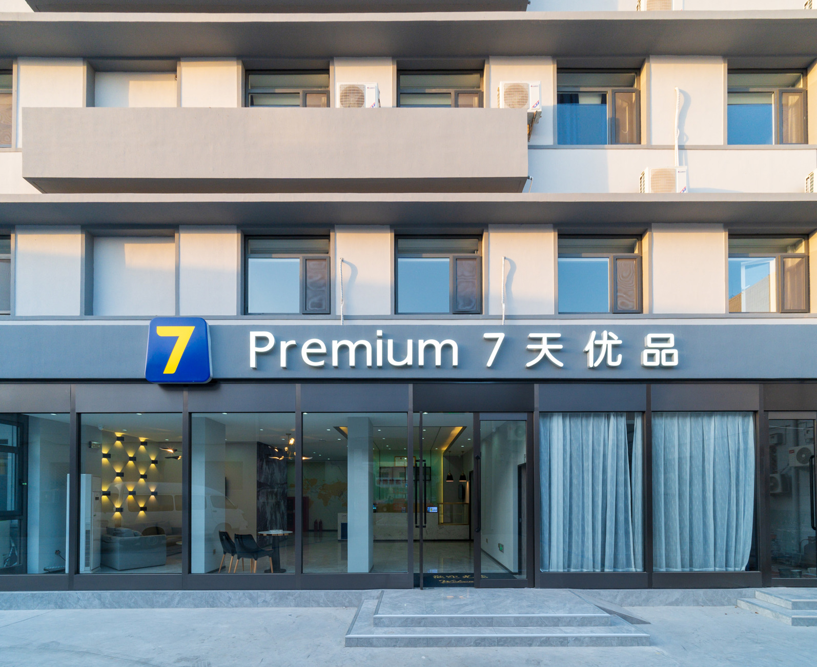 7 Days Premium (Tianjin Dagang Shengli Street) 2*