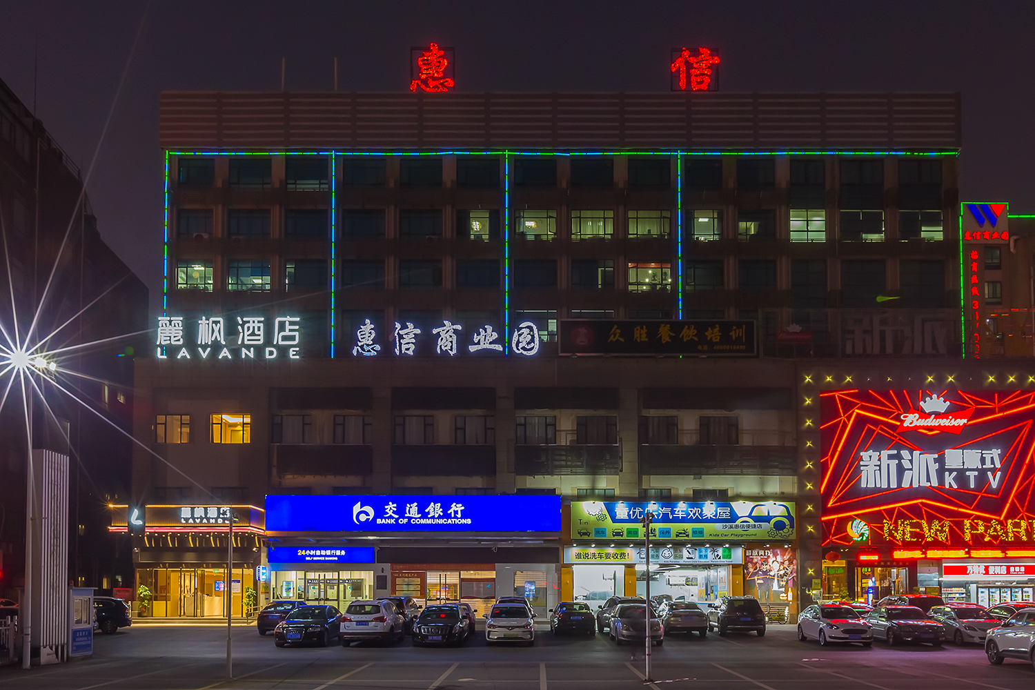 Lavande Hotel (Guangzhou Xiajiao Metro Station Shaxi Hotel Supplies City Branch) 3*