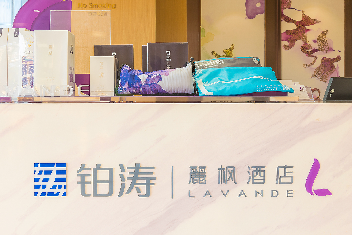 Lavande Hotel (Guangzhou Xiajiao Metro Station Shaxi Hotel Supplies City Branch) 3*
