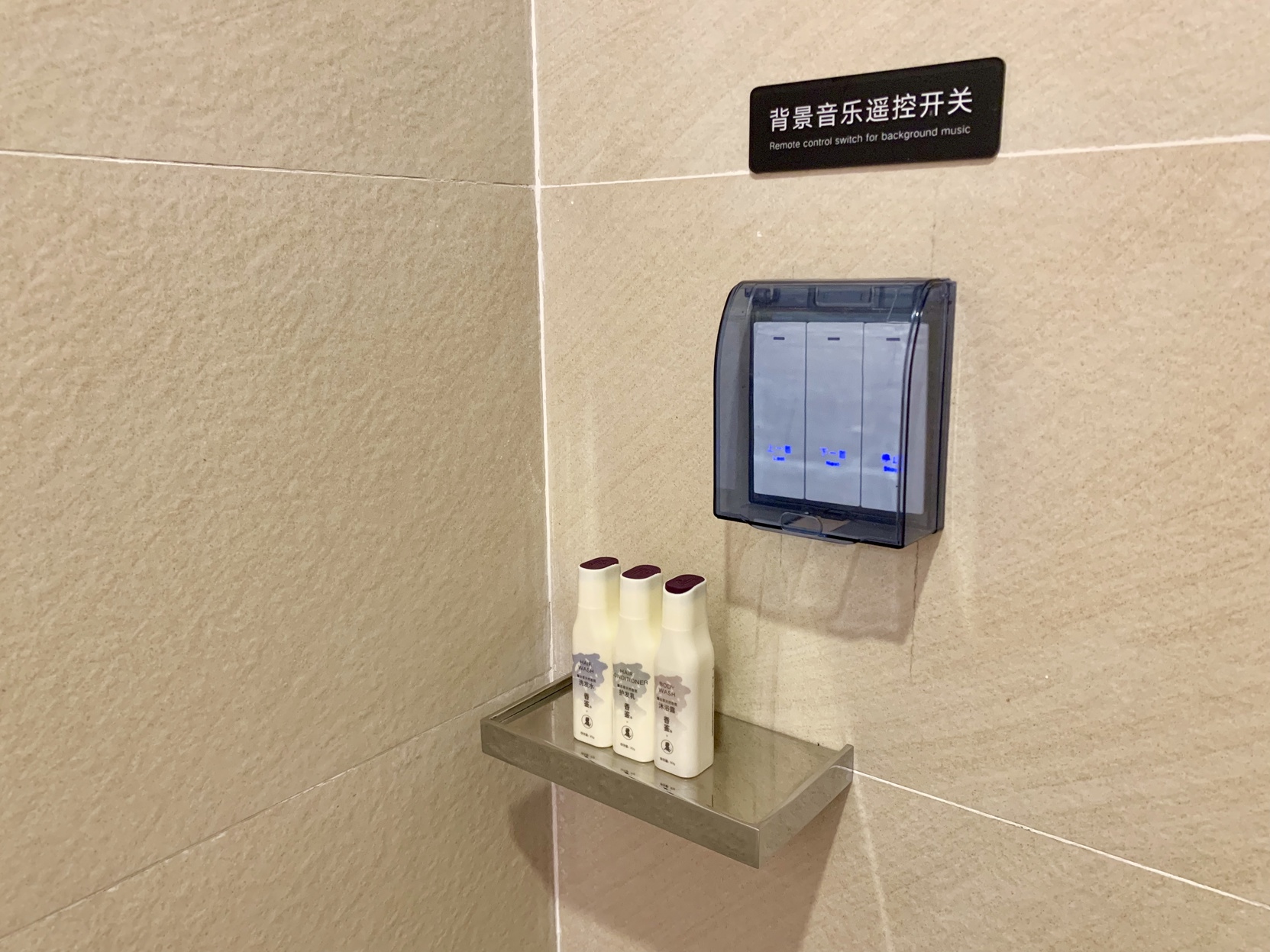 Lavande Hotel (Guangzhou Xiajiao Metro Station Shaxi Hotel Supplies City Branch) 3*