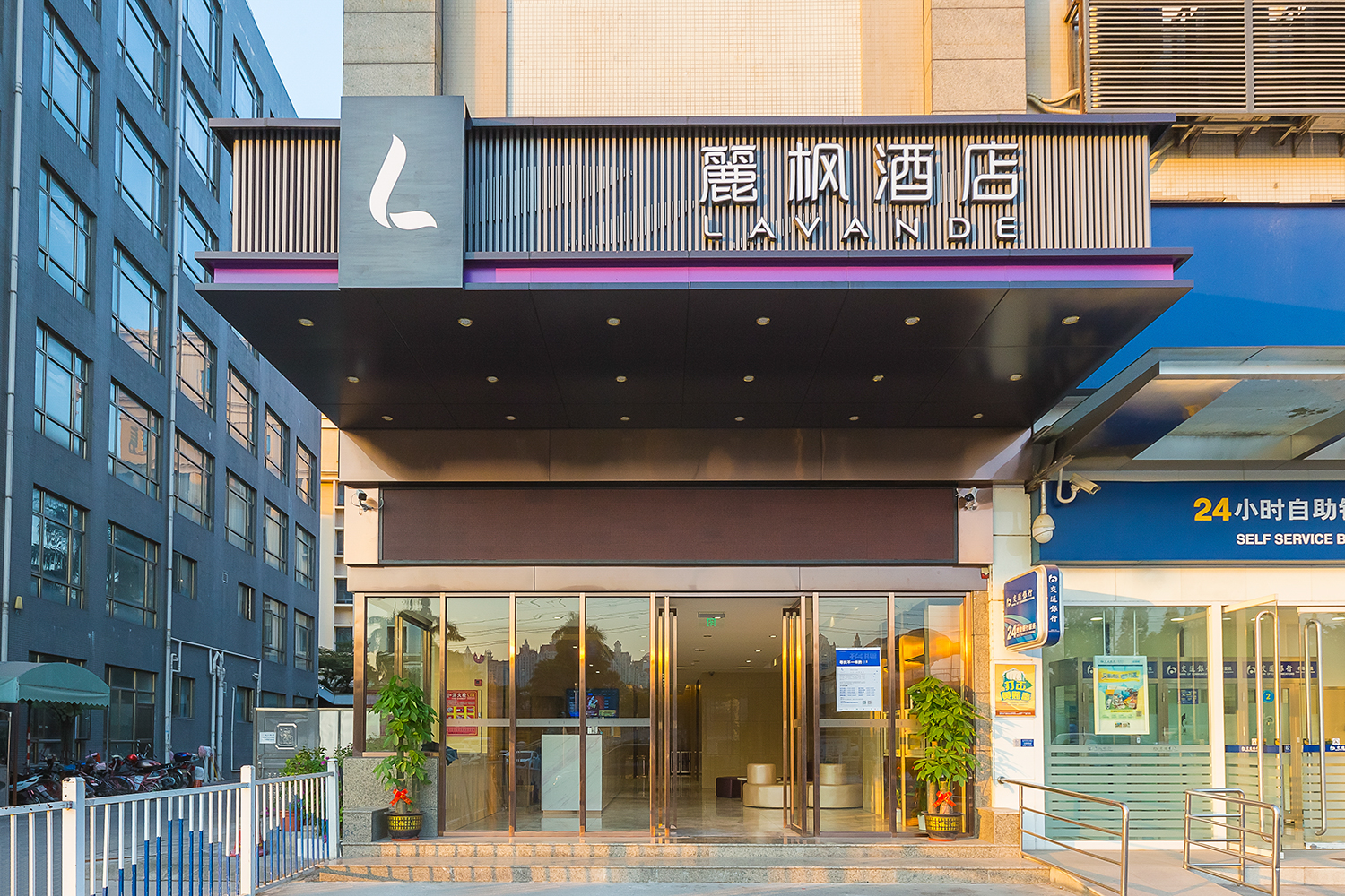 Lavande Hotel (Guangzhou Xiajiao Metro Station Shaxi Hotel Supplies City Branch) 3*
