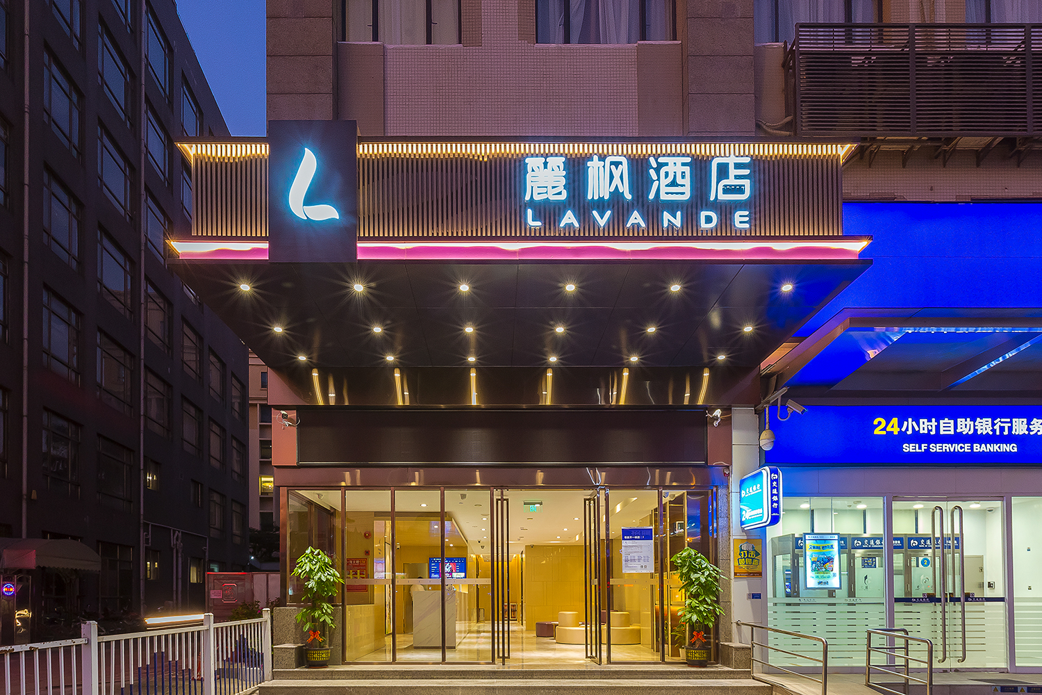 Lavande Hotel (Guangzhou Xiajiao Metro Station Shaxi Hotel Supplies City Branch) 3*