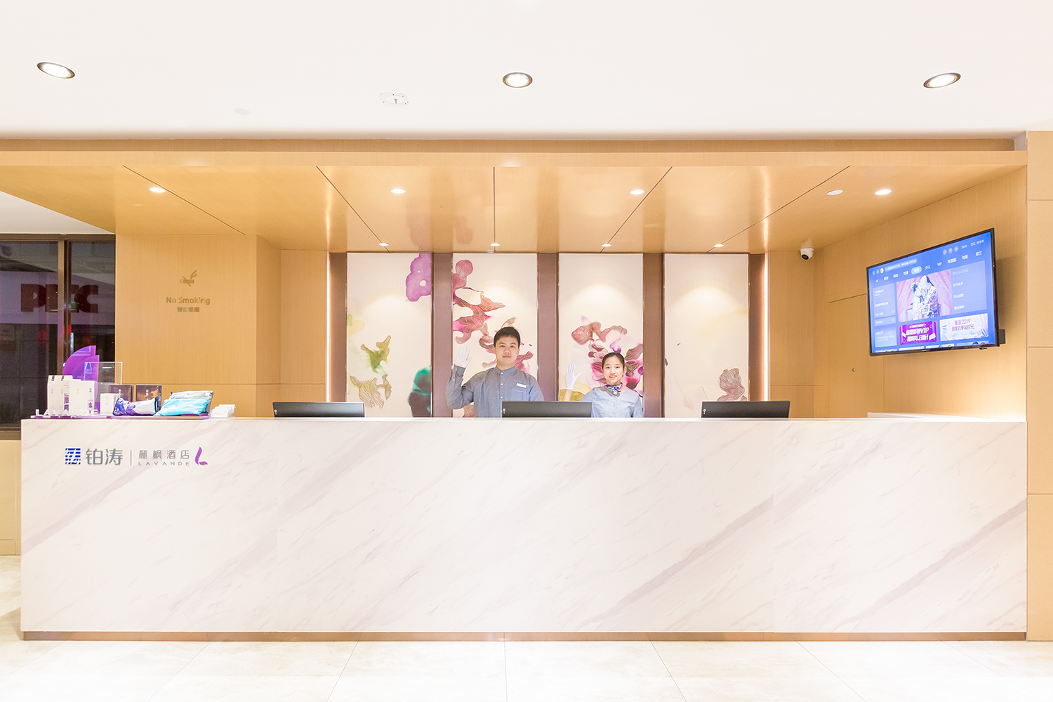 Lavande Hotel (Guangzhou Xiajiao Metro Station Shaxi Hotel Supplies City Branch) 3*