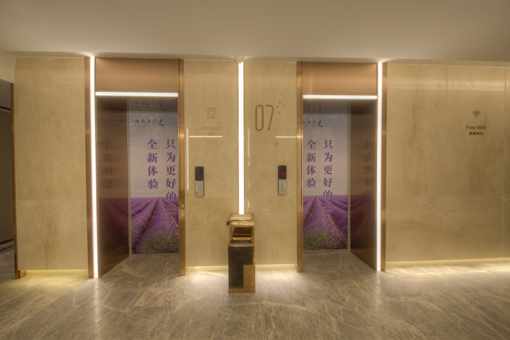 Lavande Hotel (Nanchang West Railway Station, National Sports Center Metro Station) 3*