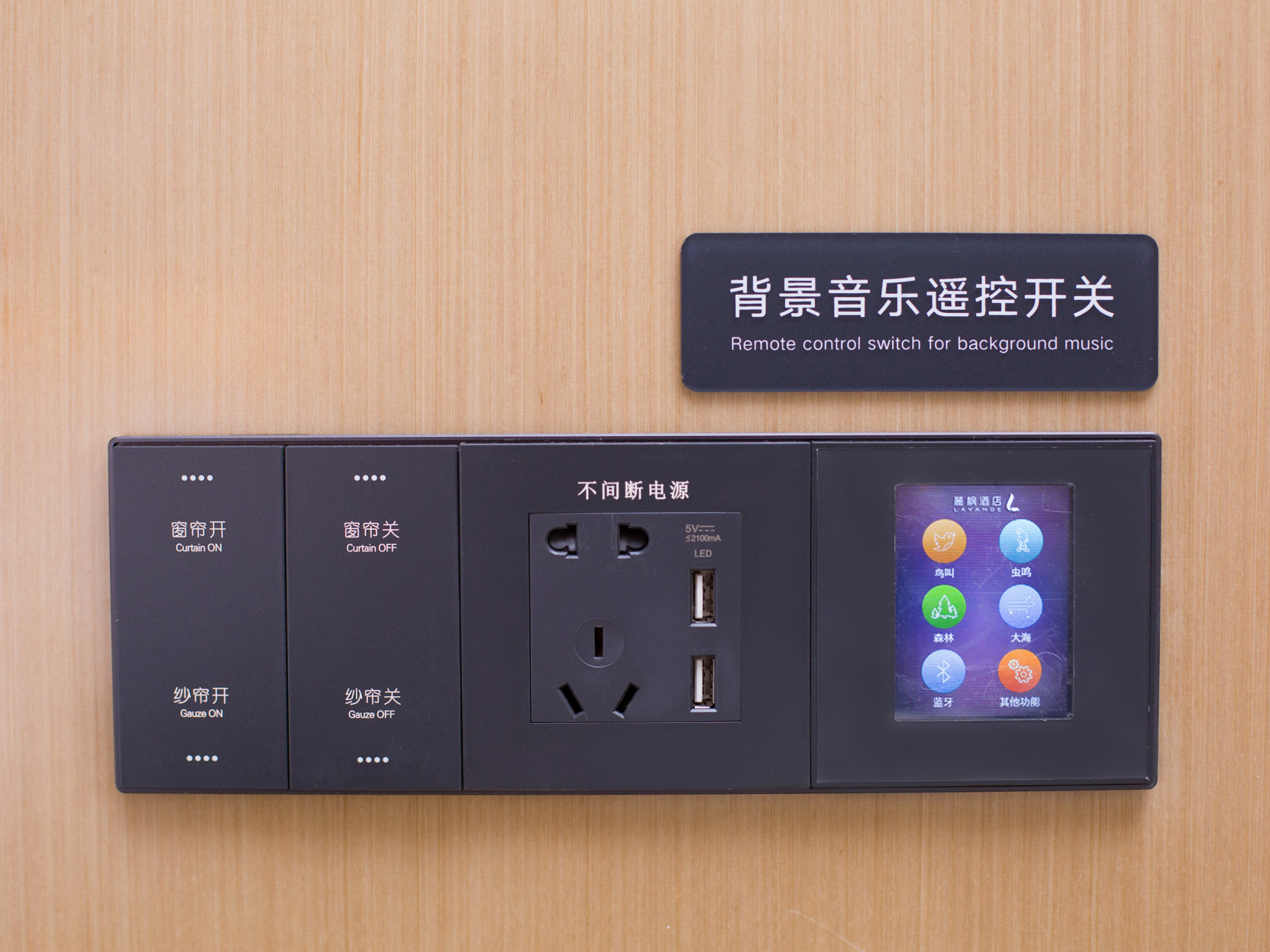 Lavande Hotel (Nanchang West Railway Station, National Sports Center Metro Station) 3*