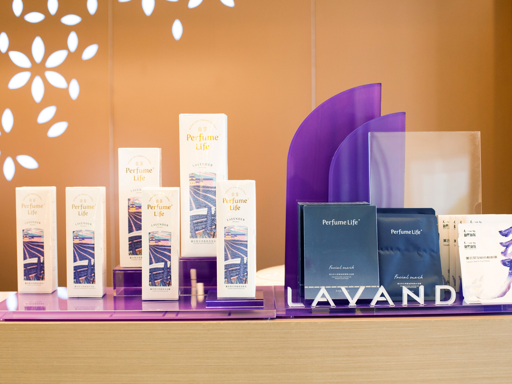 Lavande Hotel (Nanchang West Railway Station, National Sports Center Metro Station) 3*