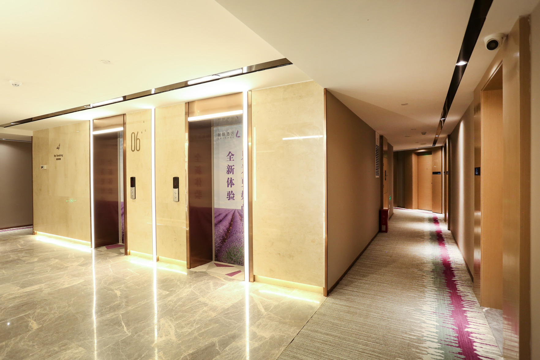 Lavande Hotel (Nanchang West Railway Station, National Sports Center Metro Station) 3*