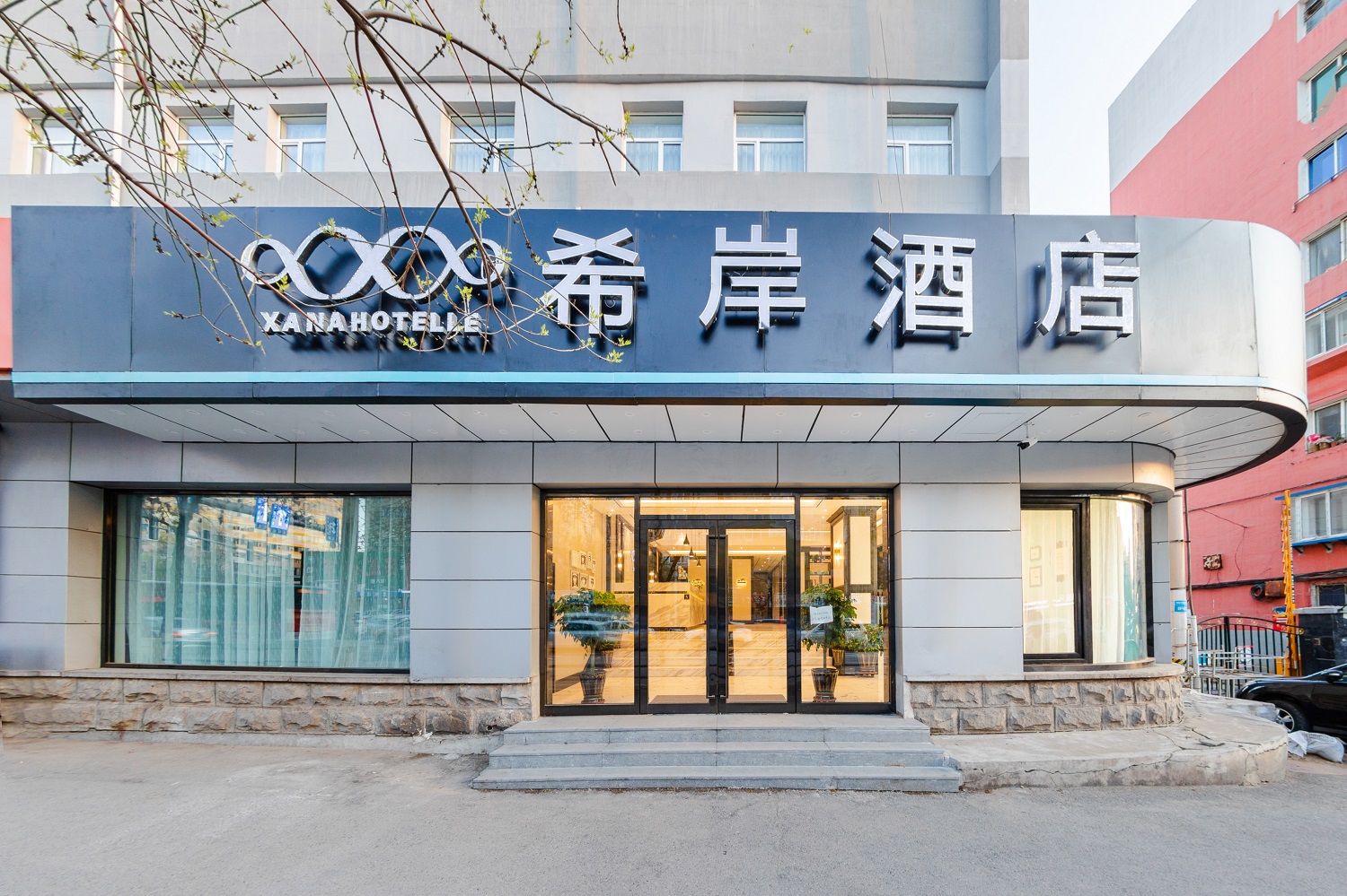 Xana Hotelle (Shenyang Middle Street The Shenyang Palace Museum Marshal Zhangs Mansion Museum) 3*