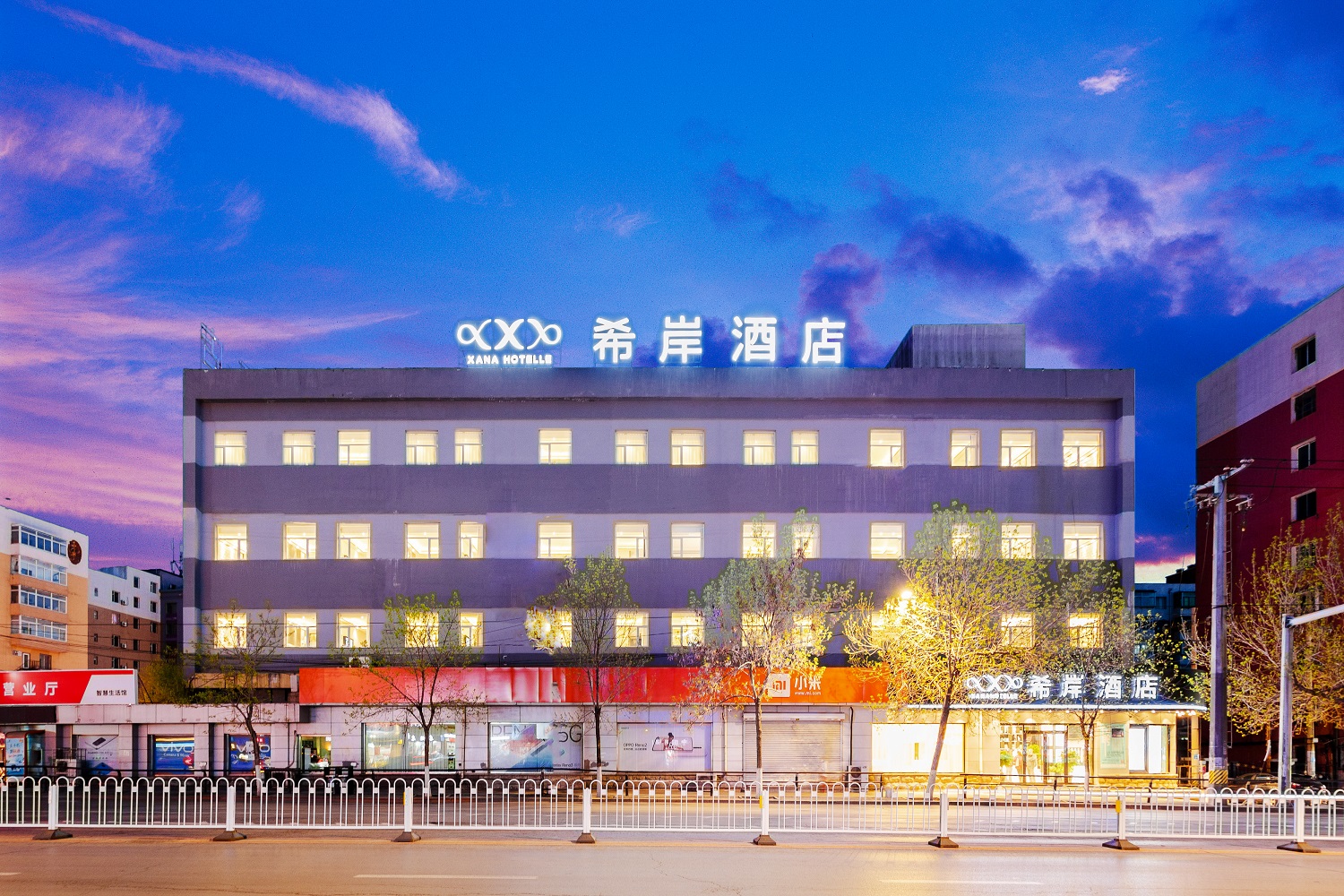Xana Hotelle (Shenyang Middle Street The Shenyang Palace Museum Marshal Zhangs Mansion Museum) 3*