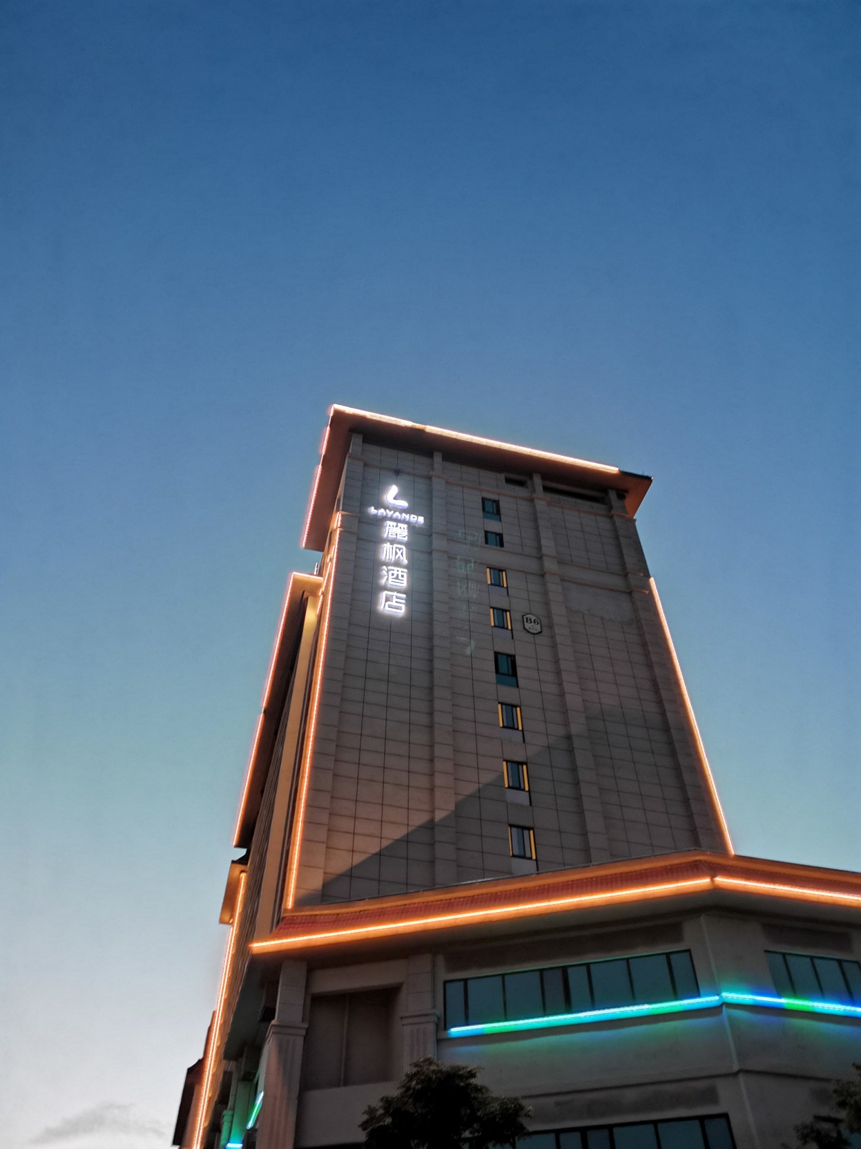 Siyang Road Hotel, Huaxi District, Guiyang 3*