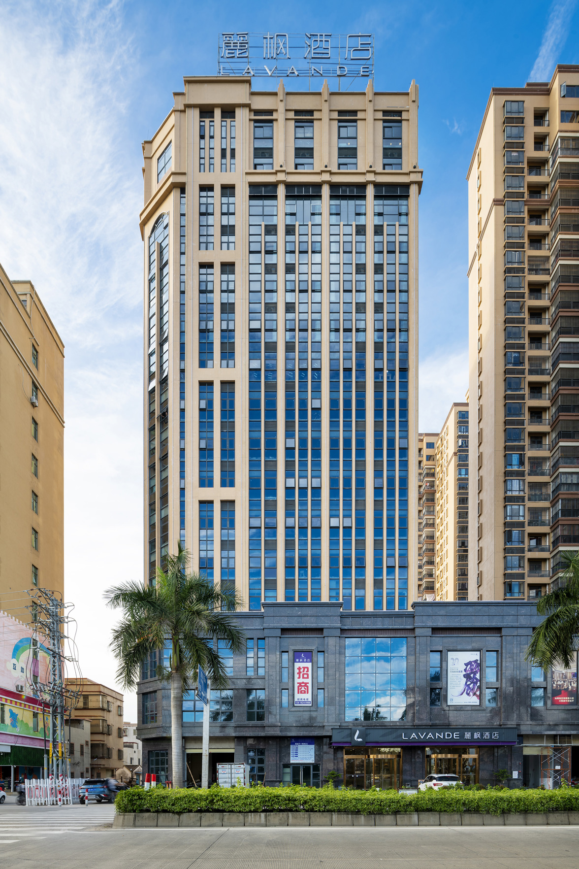 Lavande Hotel (Haifeng Phoenix New City) 3*