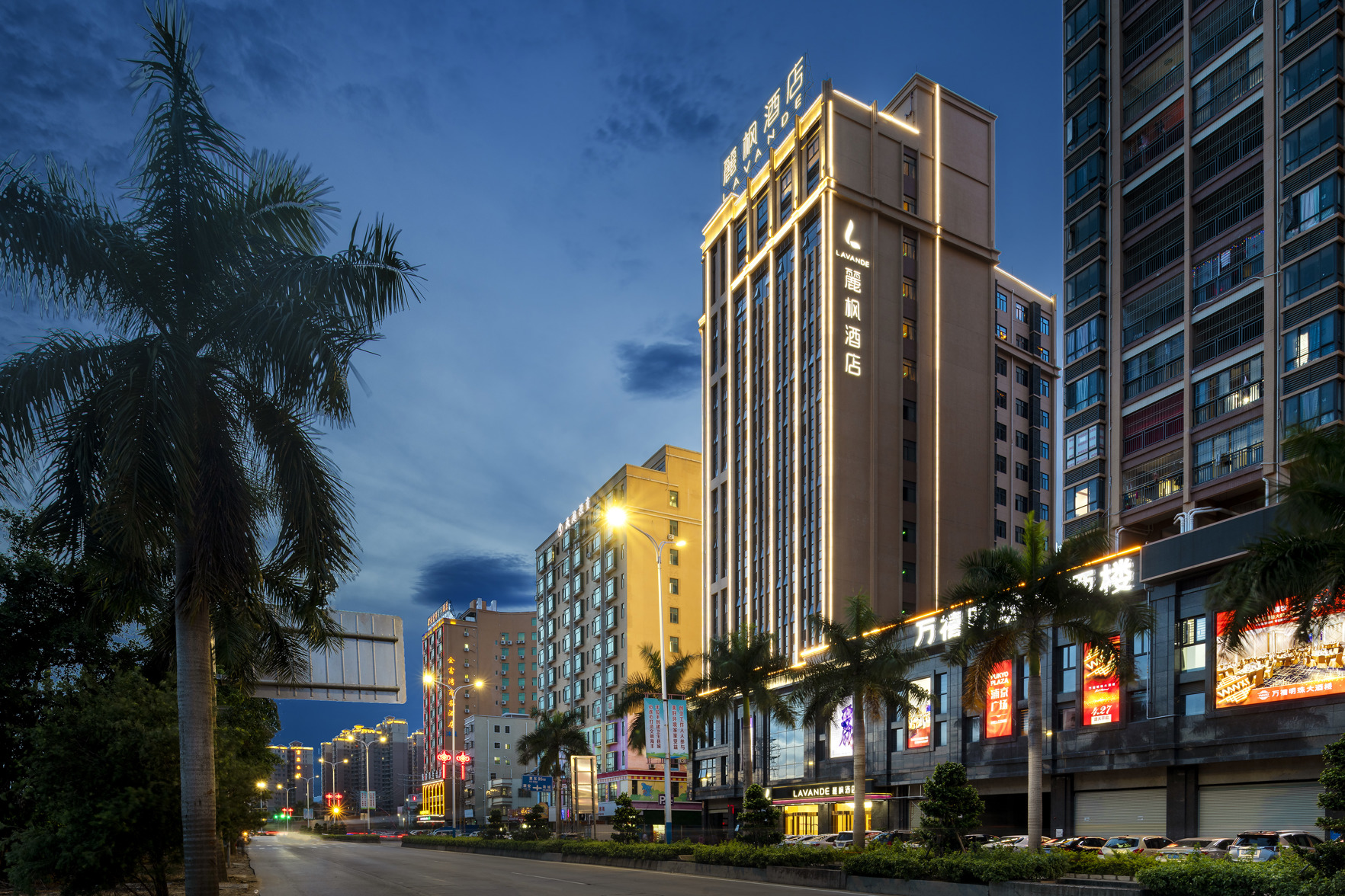 Lavande Hotel (Haifeng Phoenix New City) 3*
