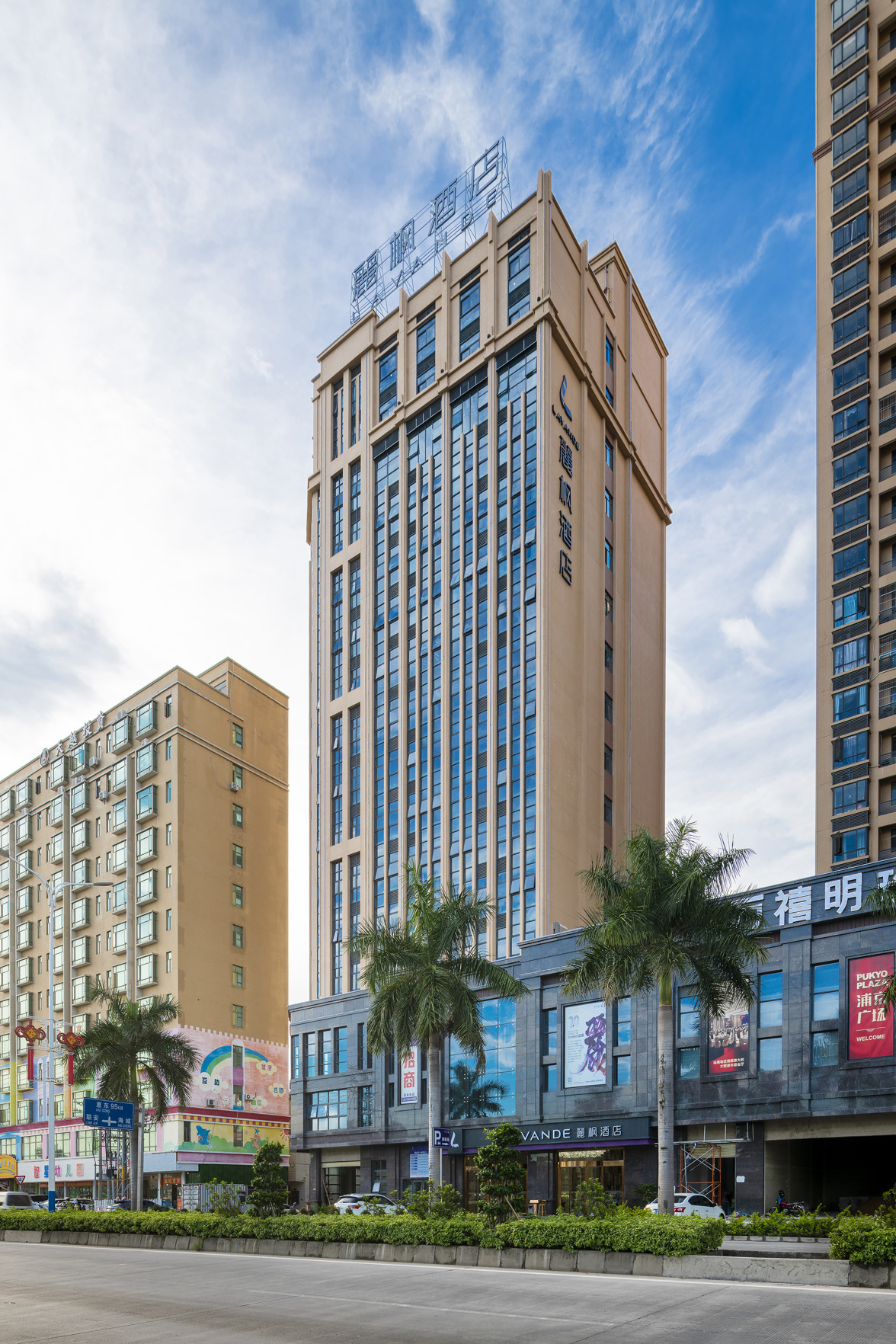 Lavande Hotel (Haifeng Phoenix New City) 3*