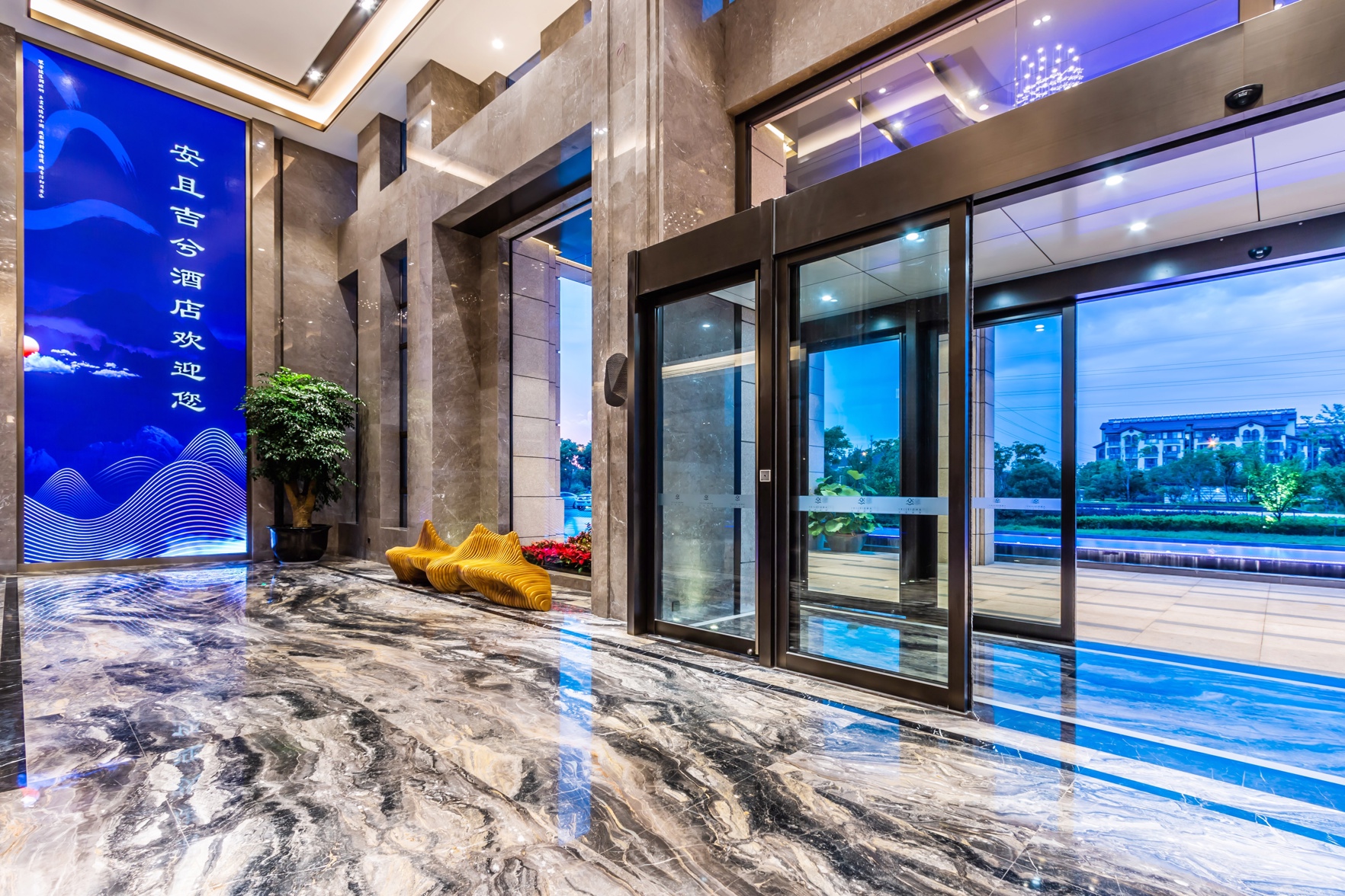 AN QIE JI XI  CITY  BRAND   HOTEL 4*