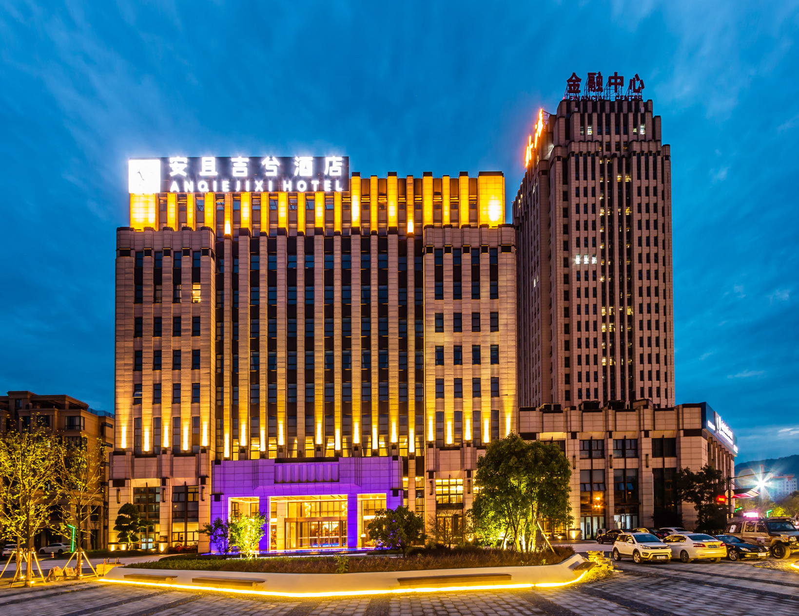 AN QIE JI XI  CITY  BRAND   HOTEL 4*