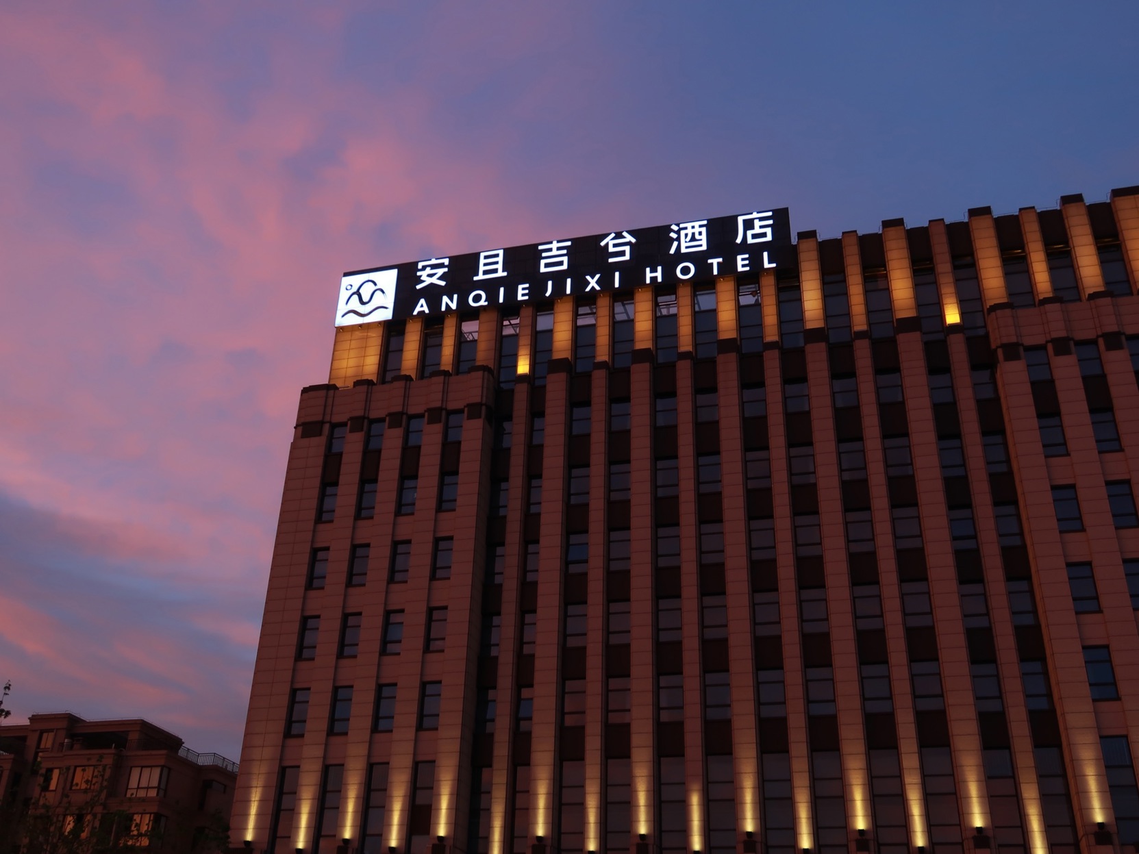 AN QIE JI XI  CITY  BRAND   HOTEL 4*