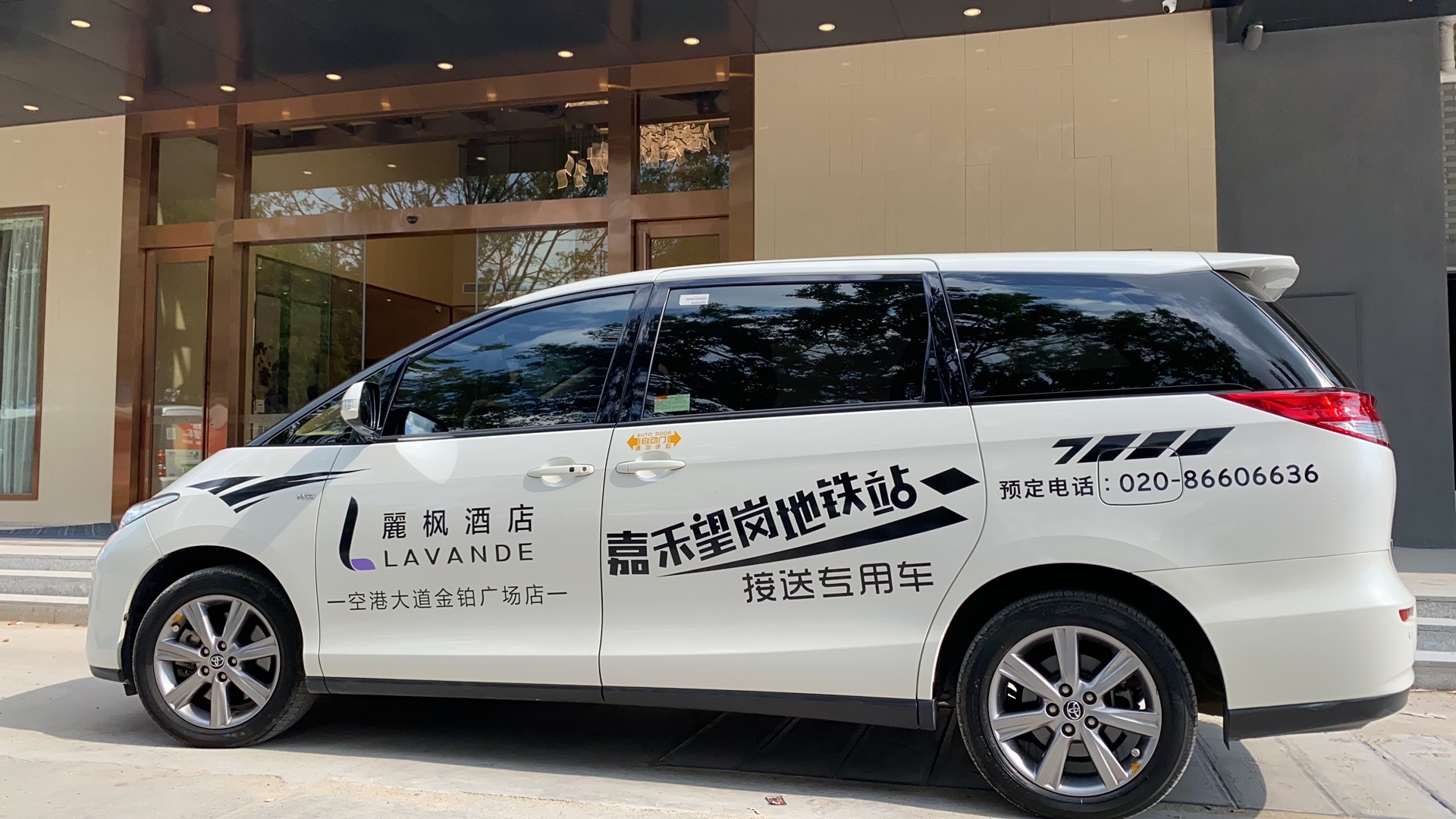 Baiyu Hotel (Guangzhou Konggang Avenue Longgui Jinbo Plaza Branch) 3*