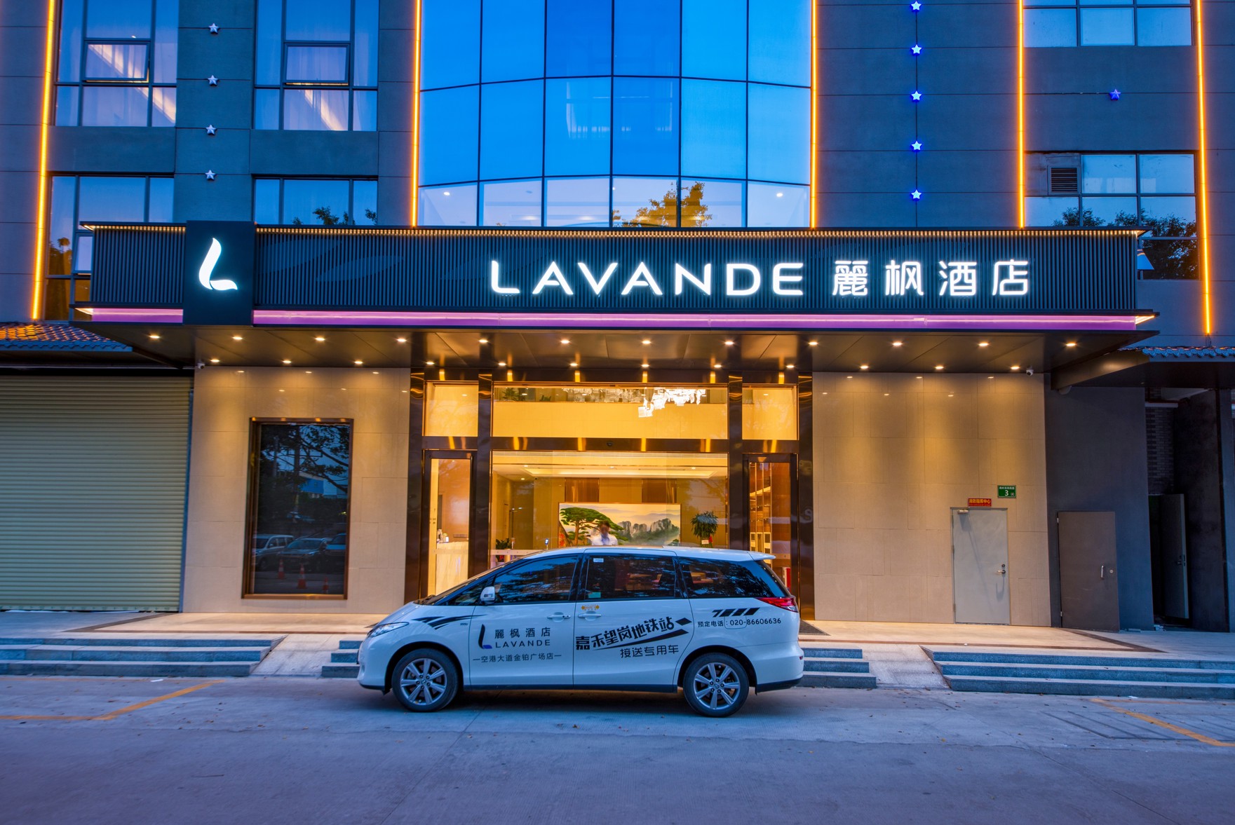 Baiyu Hotel (Guangzhou Konggang Avenue Longgui Jinbo Plaza Branch) 3*