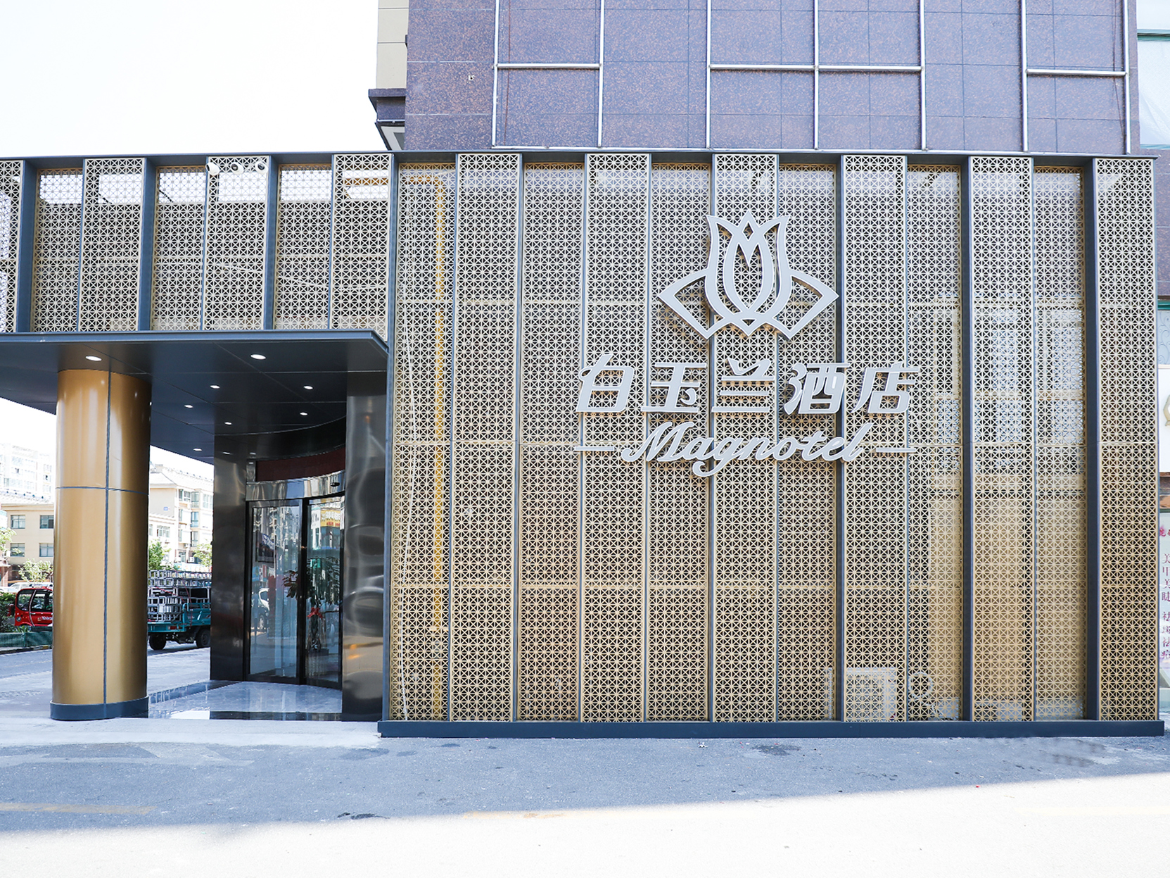 Magnotel Qidong Lvsigang Hotel 3*