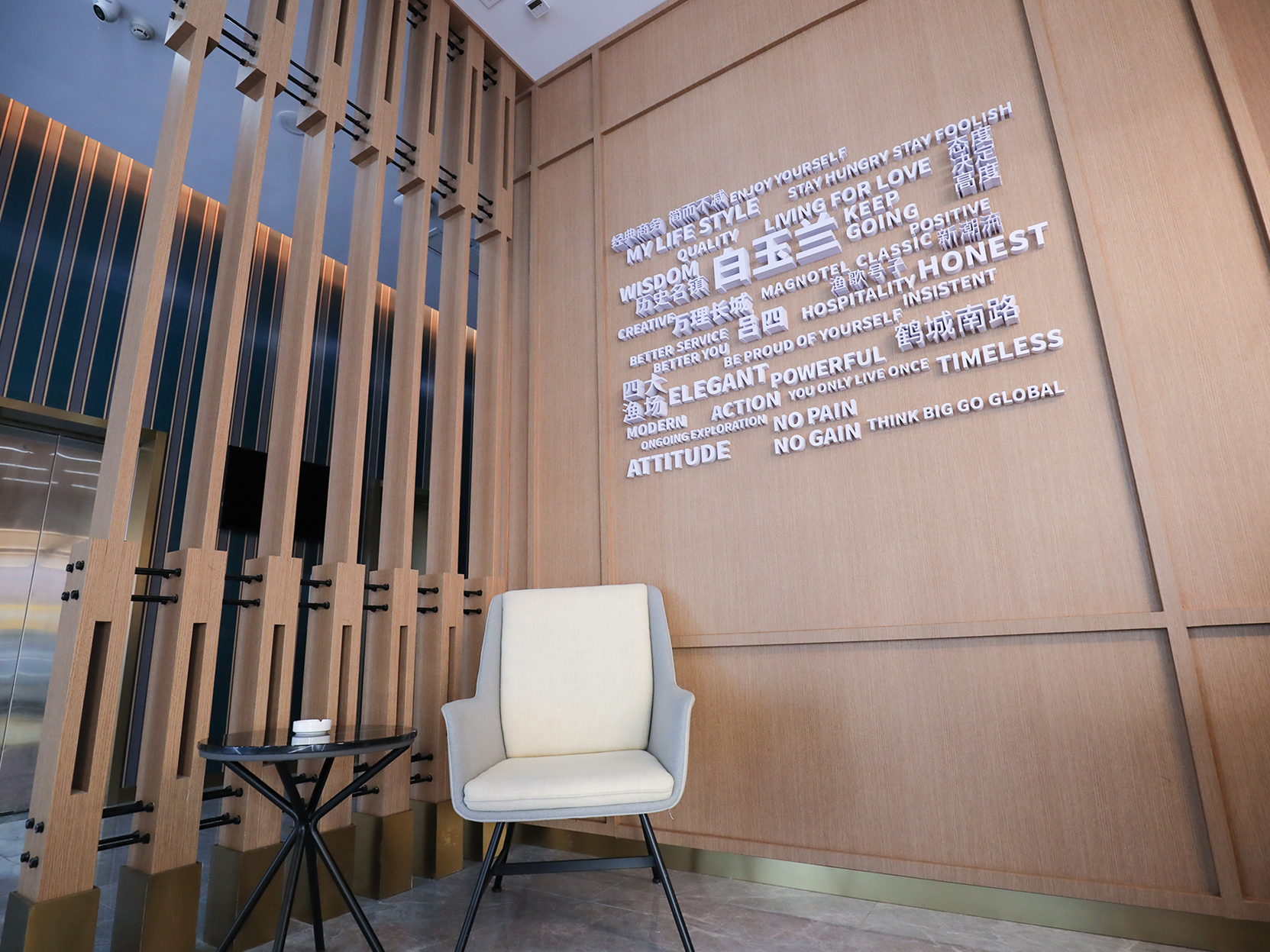 Magnotel Qidong Lvsigang Hotel 3*