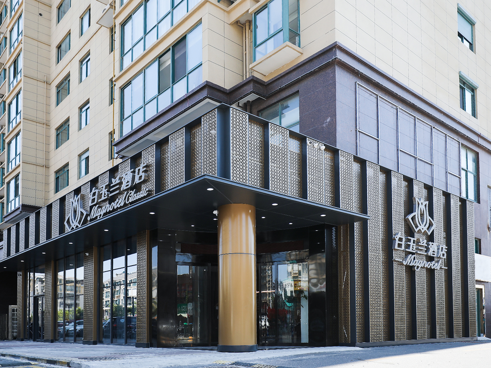 Magnotel Qidong Lvsigang Hotel 3*
