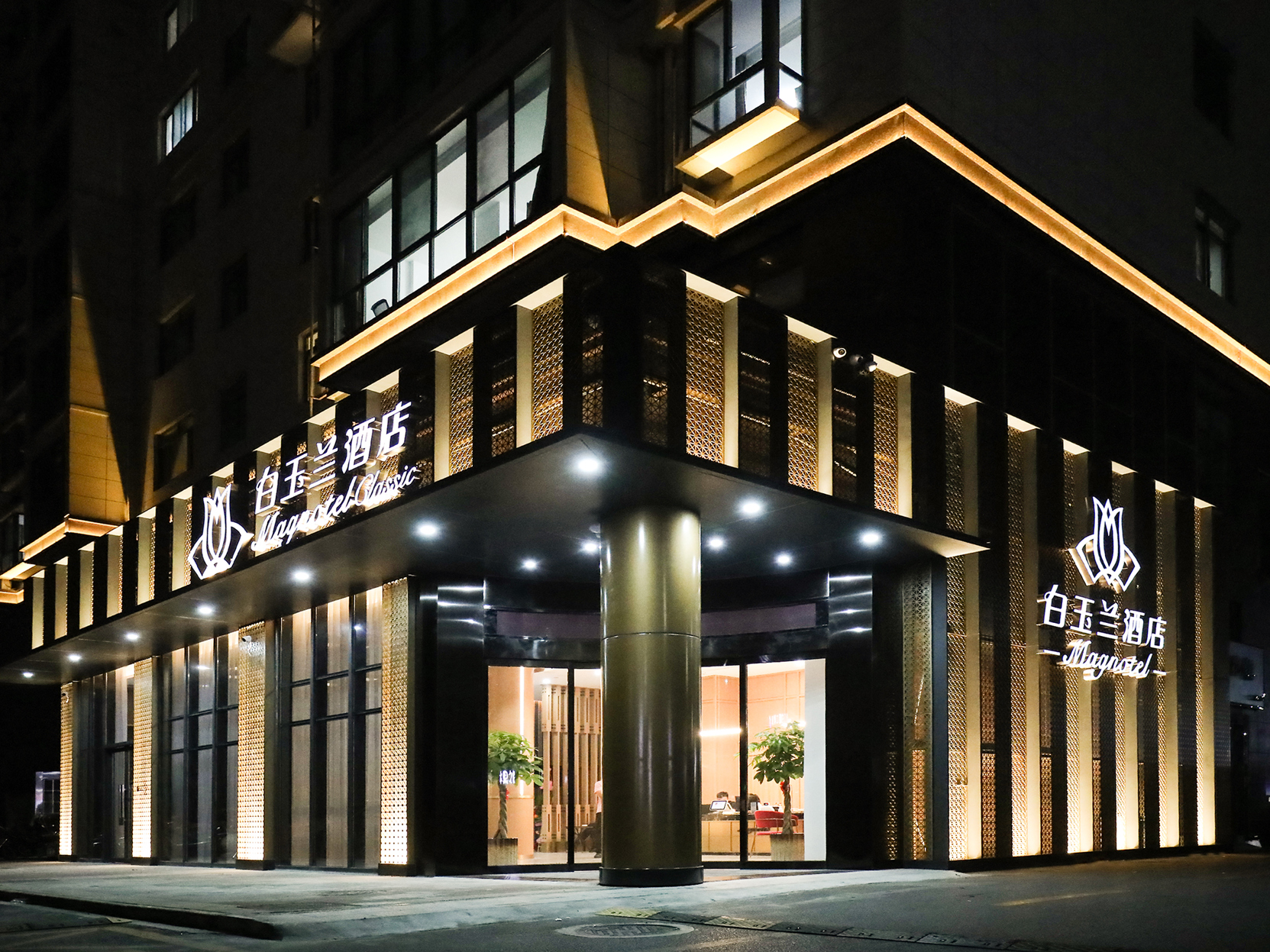 Magnotel Qidong Lvsigang Hotel 3*