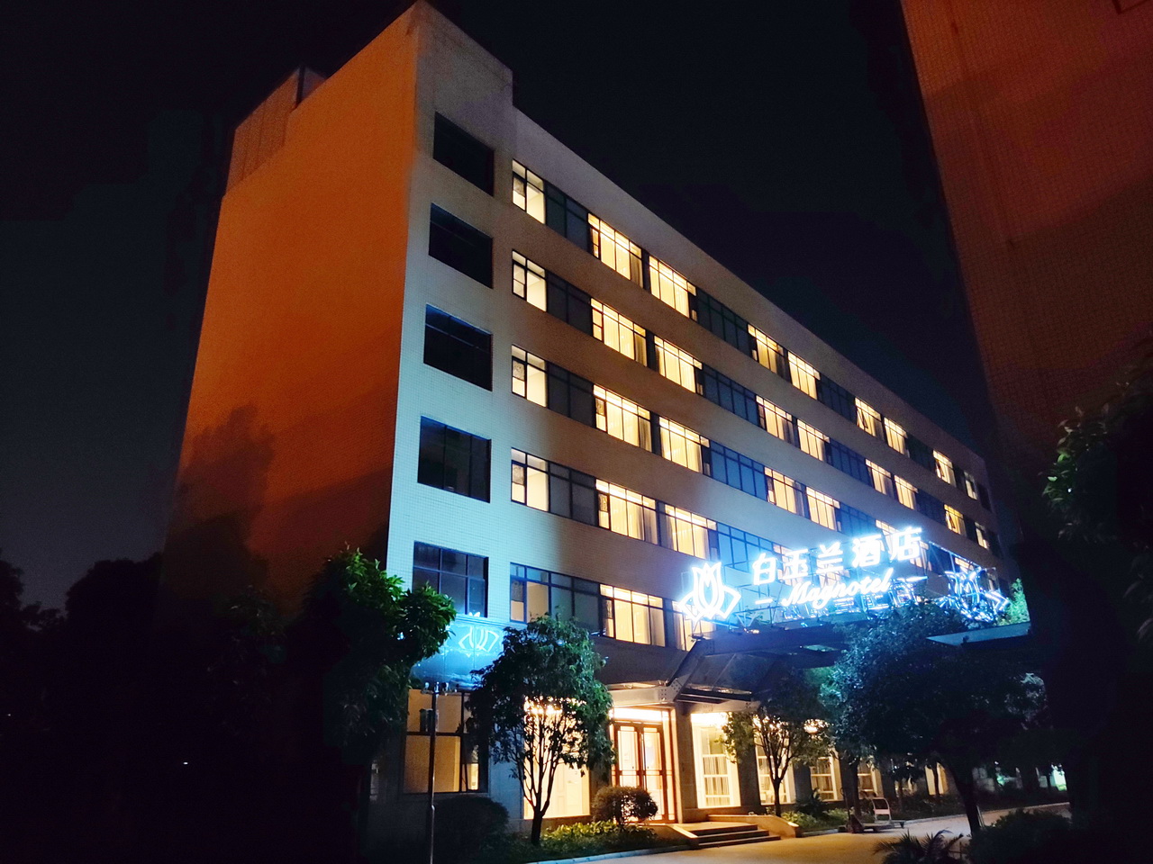 Magnotel Hotel (Nanning Youyi Road) 3*