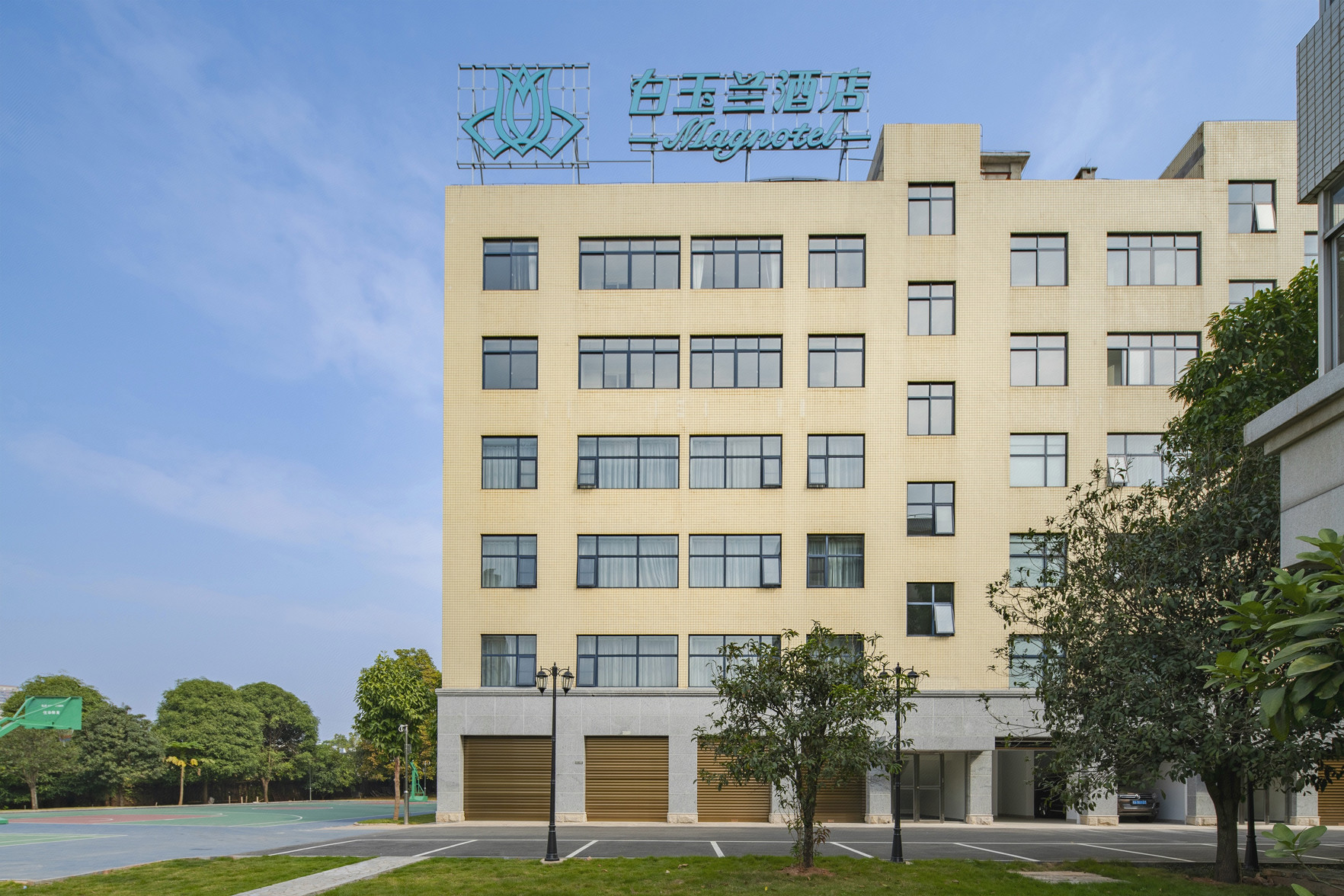 Magnotel Hotel (Nanning Youyi Road) 3*