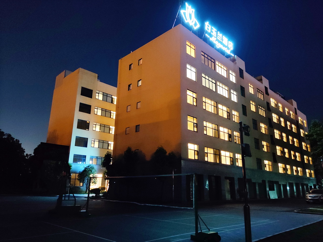 Magnotel Hotel (Nanning Youyi Road) 3*